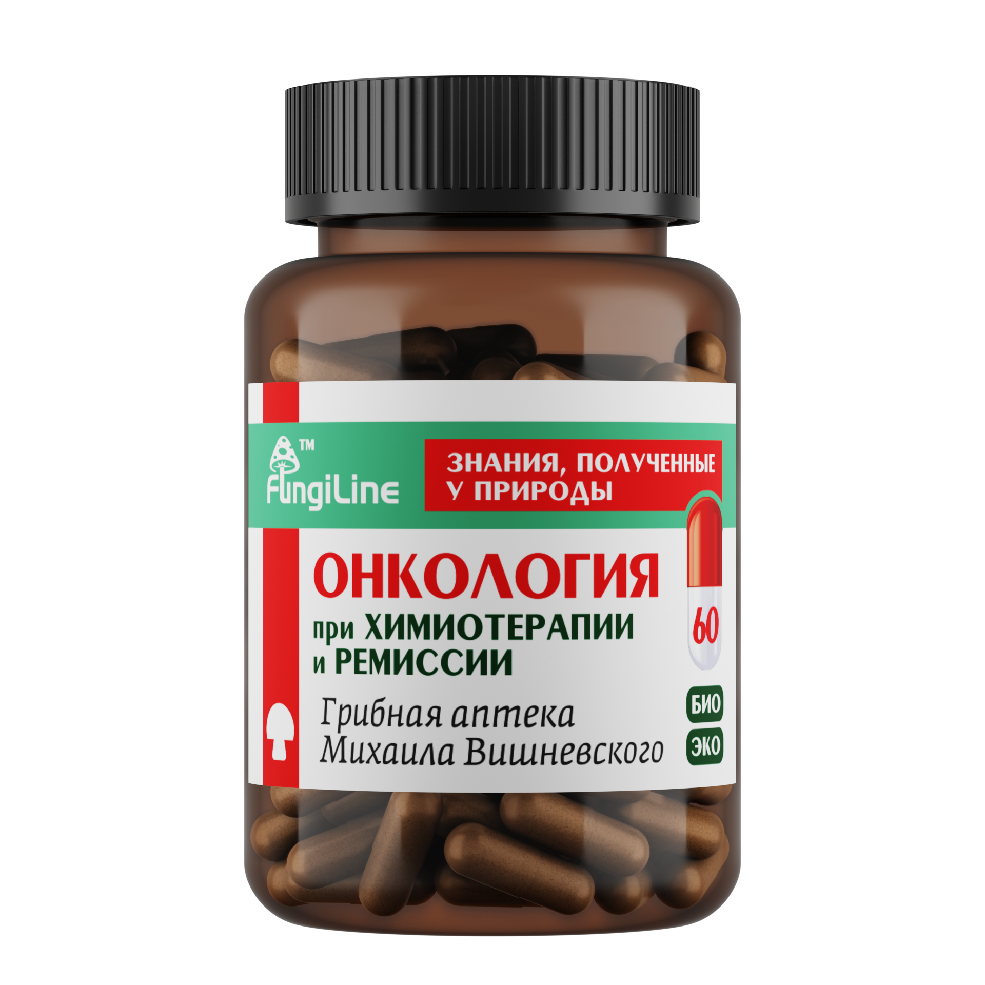 onko_therapy_60_1
