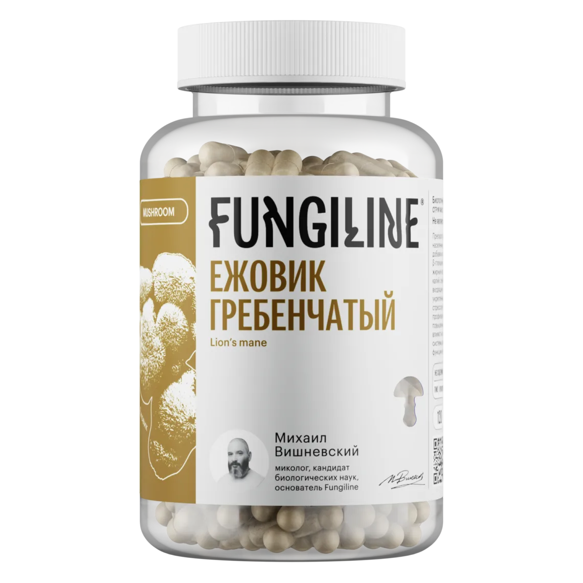 Ежовик гребенчатый • 120 капсул